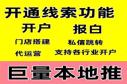 SEM竞价代运营公司案例实战指南